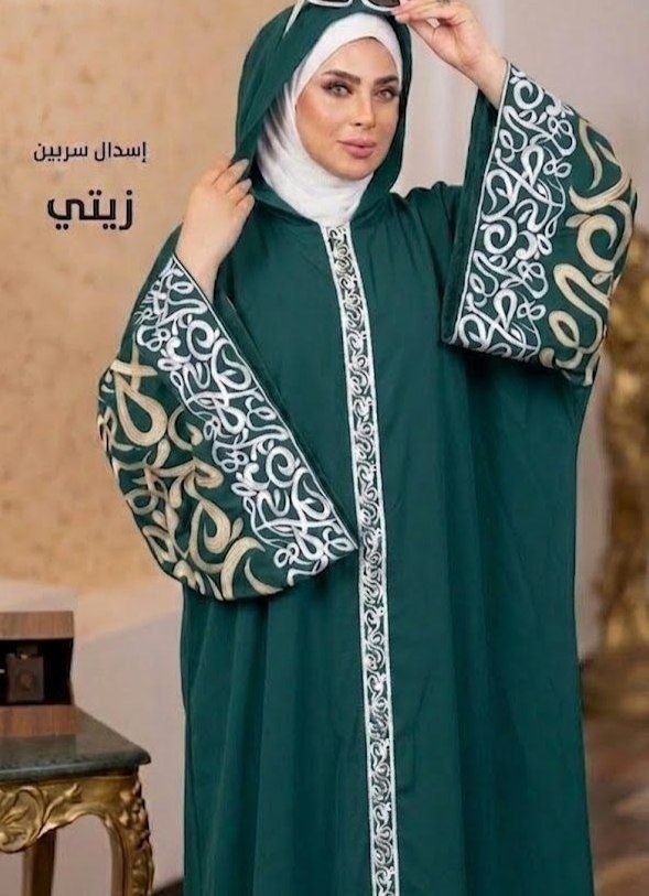 اسدال سربين ستايل خليجي